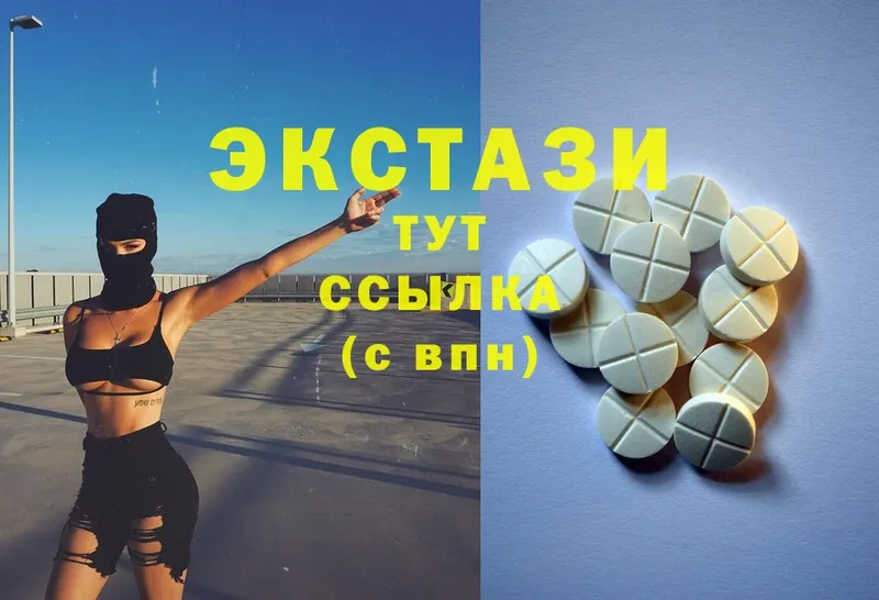 Ecstasy 300 mg  Чебоксары 