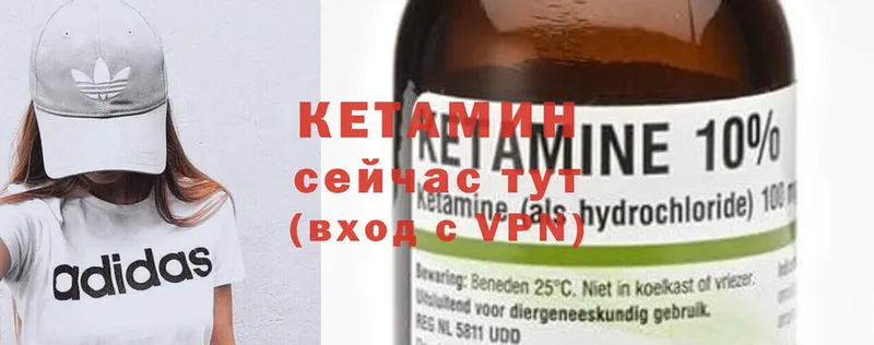 наркота  Чебоксары  Кетамин ketamine 